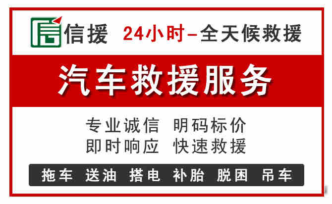 明光汽车送油救援 (8).jpg