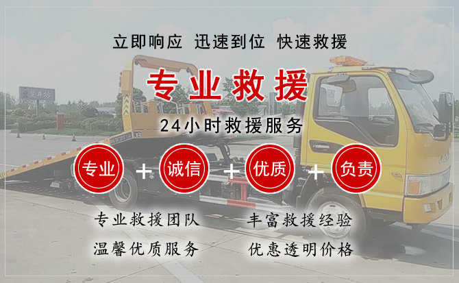 明光汽车送柴油
