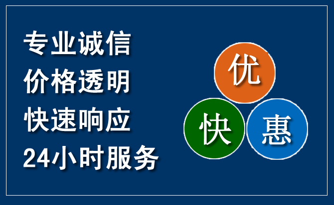 明光汽车救援送柴油